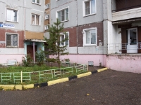 Новокузнецк, Кузнецкстроевский проспект, дом 19. многоквартирный дом