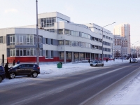 Новокузнецк, Кузнецкстроевский проспект, дом 11. офисное здание