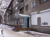 Новокузнецк, Кузнецкстроевский проспект, дом 20. многоквартирный дом