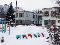 Новокузнецк, Кузнецкстроевский проспект, дом 32. детский сад №237