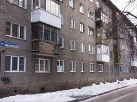 Novokuznetsk,  , house 36. Apartment house
