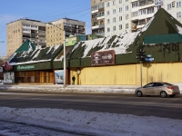 Новокузнецк, Кузнецкстроевский проспект, дом 30А. многофункциональное здание