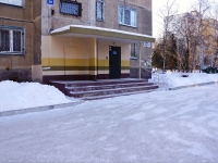 Новокузнецк, Кузнецкстроевский проспект, дом 38. многоквартирный дом