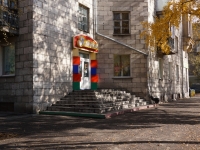 Новокузнецк, Курако проспект, дом 16. многоквартирный дом