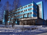 Новокузнецк, Курако проспект, дом 39. офисное здание