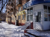 Новокузнецк, Курако проспект, дом 23. многоквартирный дом