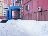 Novokuznetsk,  , 房屋 17Б. 公寓楼