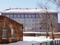Новокузнецк, Курако проспект, дом 19. офисное здание