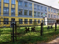 Novokuznetsk, 国立重点高级中学 №11, Kommunarov Ln, 房屋 5
