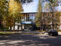 Novokuznetsk, st Spartak, house 9. sport center