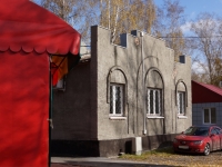 Novokuznetsk, Spartak st, house 5. office building
