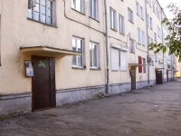 Novokuznetsk,  , house 56. Apartment house