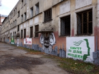 Новокузнецк, улица Хитарова, дом 24. здание на реконструкции