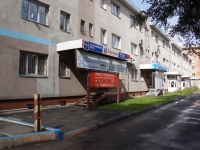 Novokuznetsk,  , house 30. multi-purpose building