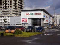Novokuznetsk, shopping center Комета,  , house 13