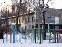 Новокузнецк, детский сад №6, улица Павловского, дом 8А