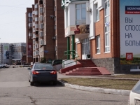 Novokuznetsk,  , house 9. Social and welfare services