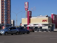 Novokuznetsk, 餐厅 "KFC" ресторан быстрого питания ,  , 房屋 1Б