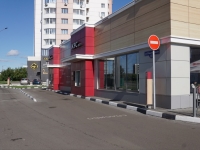 Новокузнецк, ресторан "KFC" ресторан быстрого питания , улица Павловского, дом 1Б