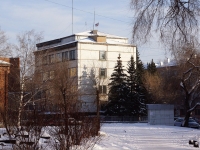 Novokuznetsk, Festivalnaya st, house 1А. governing bodies