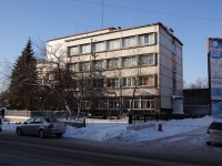 Novokuznetsk, Festivalnaya st, house 1А. governing bodies
