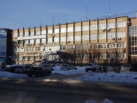 Novokuznetsk, st Festivalnaya, house 5. governing bodies