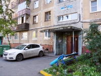 Новокузнецк, улица Филиппова, дом 14. многоквартирный дом
