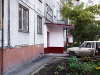 Novokuznetsk,  , house 16. Apartment house