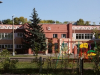 Novokuznetsk, school of art Детская школа искусств №1, Sverdlov st, house 6