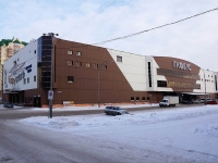 Novokuznetsk, retail entertainment center Глобус,  , house 27А