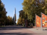 улица Тольятти. памятник в честь 30-летия Победы