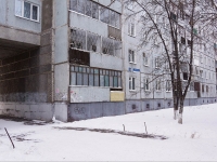 Новокузнецк, улица Тольятти, дом 21. многоквартирный дом