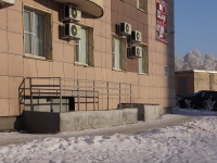 Novokuznetsk,  , 房屋 5Б. 公寓楼