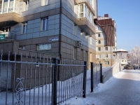Novokuznetsk,  , house 9Б. Apartment house