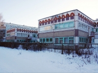 Novokuznetsk,  , house 40. nursery school