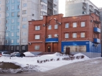 Новокузнецк, улица Тольятти, дом 1Б. офисное здание