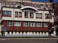 Новокузнецк, улица Франкфурта, дом 9. офисное здание