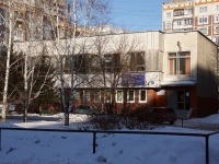 Novokuznetsk,  , 房屋 11