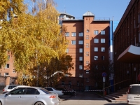 Novokuznetsk, st Kutuzov, house 37А. office building