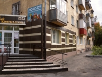 Novokuznetsk, Kutuzov st, 房屋 14. 公寓楼
