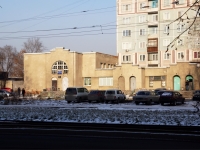 Новокузнецк, Кутузова ул, дом 43