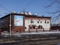 Новокузнецк, улица Кутузова, дом 45. офисное здание