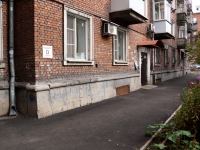 Novokuznetsk, Kulakov alley, house 4. Apartment house