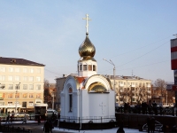 Новокузнецк, улица Транспортная, дом 4А. часовня в честь иконы Божией Матери Одигитрия
