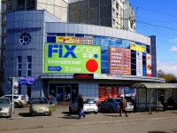 Novokuznetsk, shopping center Сектор, Transportnaya st, house 47А