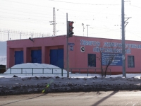 Novokuznetsk, 家政服务 Центр диагностики автомобилей, автосервис, Transportnaya st, 房屋 90