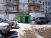 Novokuznetsk, Transportnaya st, 房屋 49А. 公寓楼