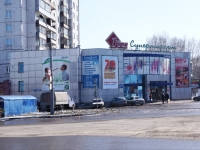 Новокузнецк, улица Транспортная, дом 49Г. супермаркет Кора