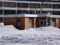 Novokuznetsk, Transportnaya st, 房屋 55Б. 商店