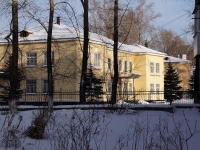 Novokuznetsk, Ermak st, house 20. governing bodies